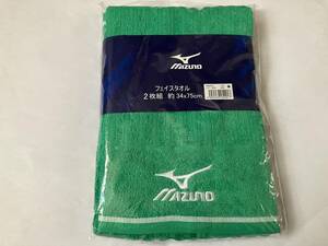 ★新品 未使用 未開封★MIZUNO ミズノ フェイスタオル 2枚組 グリーン グレー 緑 灰色