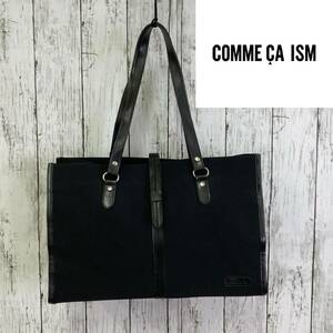 COMME CA ISM★コムサイズム★ビジネス バッグ　55-92