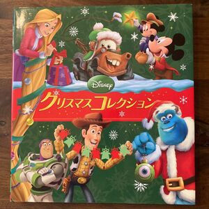 Ｄｉｓｎｅｙクリスマスコレクション 〔ディズニー・ストーリーブック・アーティスト／絵〕　〔もきかずこ／訳・文〕