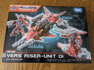 未開封　ダイアクロン DA-52 ヴァースライザー1号 タカラトミー　トランスフォーマー　★DIACLONE TRIVERS VERS RISER 