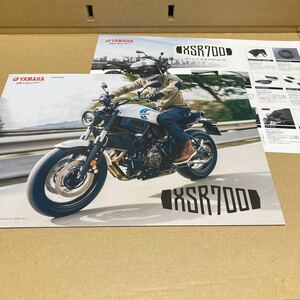 ヤマハ　XSR700 カタログ　アクセサリーカタログ付　2023/1