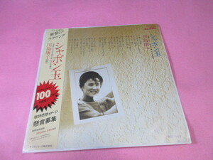 ウ5　川島康子　　　　/　　シャボン玉　　　　　　　　　　　　　　　　　　　EP盤レコード　