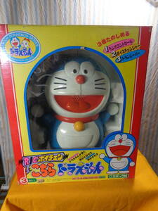  Doraemon robot 