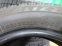 BRIDGESTONE VRX 155/65R14 4本 No.3828上 スタッドレス 冬タイヤ 70％残溝_画像9