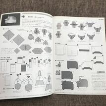 月刊おりがみ 2004年7月号 No.347 たなばた 日本折紙協会_画像6