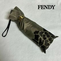 【美品】FENDI フェンディ 折りたたみ傘 折り畳み カサ グリーン 人気 希少柄 高級 折り畳み傘 通勤 通学 旅行 雨 グリーン 緑 柄_画像1