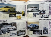 トヨタ MR2 ハイパーレブ★AW11昭和カスタムSW20改造チューニング3S-G旧車4AGドレスアップ整備80年代80sハチマルヒーロー 90年代90s絶版車_画像5