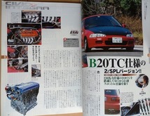 CARBOYシビック インテグラCR-Xチューニング★VTECタイプRカスタムB18改造B16メンテナンスEG6旧車EF9 EK9 DC2 EF3 DA6絶版車EK4 EF8 DB8 ZC_画像4