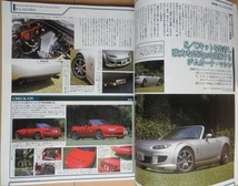 マツダ ロードスター専門書★NC1絶版車NA6カスタムNA8改造チューニング旧車ドレスアップNC2ユーノスBP社外品NB6車高調NB8メンテナンス整備_画像4