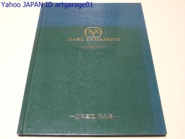 渡辺淳一の値段と価格推移は?|1,962件の売買情報を集計した渡辺淳一 中古 渡辺淳一 作品集23巻+午後のモノローグ 文学/小説