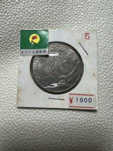 Zaire Republic 1973 Coin World Coin Antique