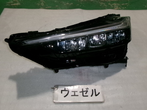 ヴェゼル　RV5　左ヘッドランプAssy　LED　即決　6663