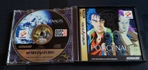 シール未使用 中古 ポリスノーツ(POLICENAUTS) 初回限定版 セガサターン コナミ 1996年_画像2