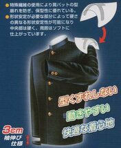 学ラン145A■1円スタート■ラウンドカラー上着/全国標準学生服日本製東レ最高級ウール50%混■新品未使用・箱入り・タグ付き_画像9