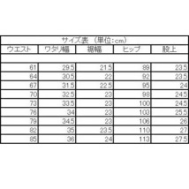 学生ズボン82cm夏物■1円スタート■日本製全国標準型学生服裏綿ポリエステル95%綿5%黒夏ズボン_画像10