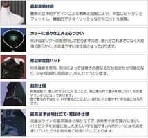 学ラン145A■1円スタート■ラウンドカラー上着/全国標準学生服日本製東レ最高級ウール50%混■新品未使用・箱入り・タグ付き_画像6