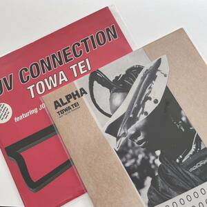 TOWA TEI 2枚セット テイ・トウワ / ALPHA 高橋幸宏 水原希子 / Luv Connection / レコード METAFIVE YMO 砂原良徳 cornelius