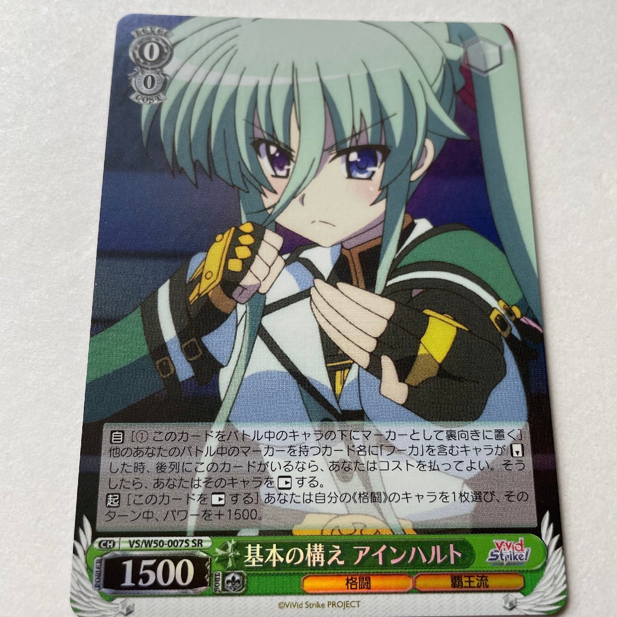 2023年最新】ヤフオク! -ヴァイスシュヴァルツ vivid strike!の中古品