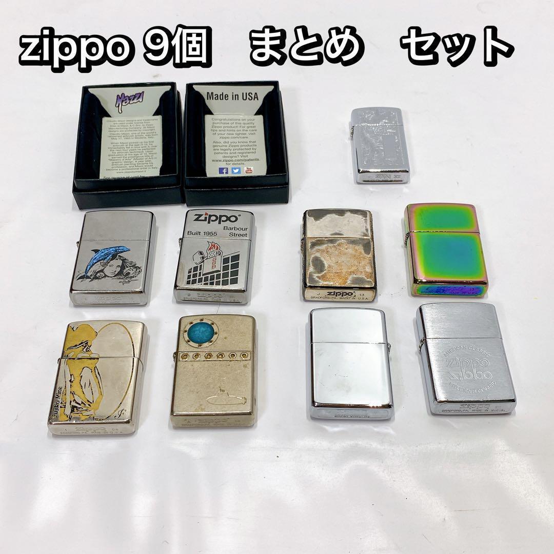 2023年最新】ヤフオク! -ジャンク (まとめ 大量 セット)(Zippo)の中古