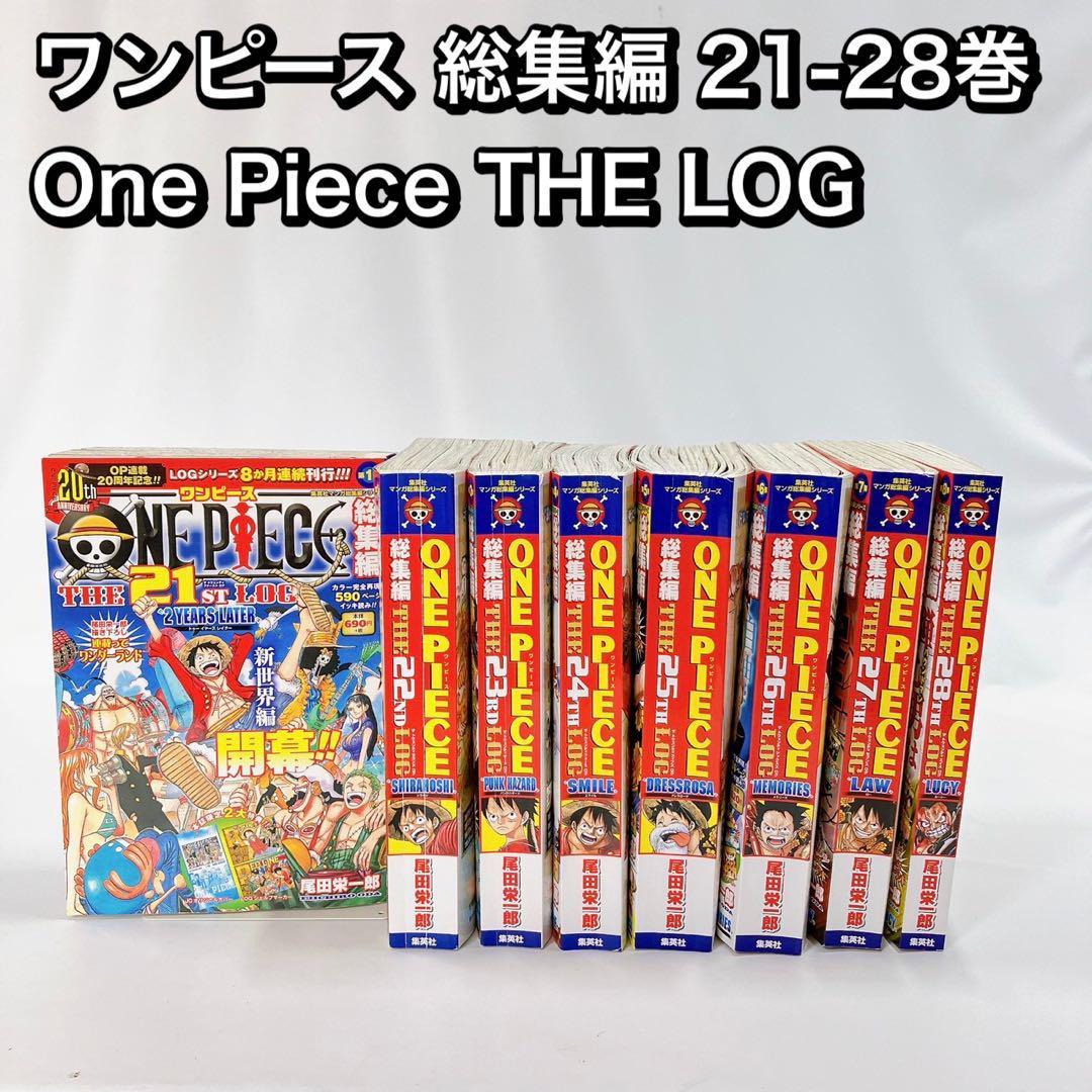 2023年最新】ヤフオク! -ワンピース 巻の中古品・新品・未使用品一覧