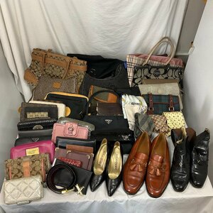 ○1円スタート まとめ売り ブランド 財布 鞄 小物 ネクタイ ヴィトン グッチ コーチ イヴ・サンローラン Burberry PRADA FENDI GUCCI