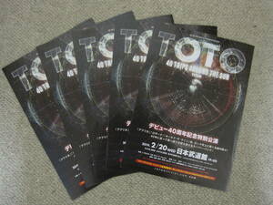 TOTO 40 TRIPS AROUND THE SUN TOUR 来日公演 デビュー40周年記念特別公演　チラシ５部