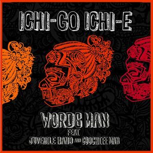 【中古】[90] CD WORDSMAN ICHI-GO ICHI-E 1枚組 特典なし 新品ケース交換 送料無料