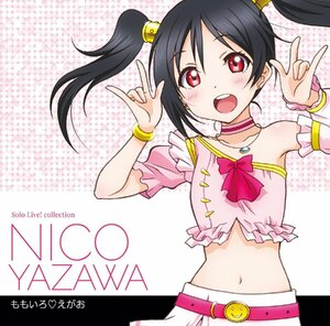 【中古】[546] CD ラブライブ! Solo Live! II from μ’s 矢澤にこ (徳井青空) 1枚組 新品ケース交換 送料無料