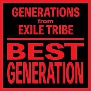 【中古】[239] CD GENERATIONS from EXILE TRIBE BEST GENERATION (International Edition) ジェネレーションズ 送料無料