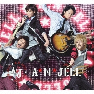 【中古】[88] CD 【数量限定盤】A.N.JELL WITH TBS系金曜ドラマ「美男ですね」MUSIC COLLECTION (DVD付) 3枚組 デジパック仕様 送料無料