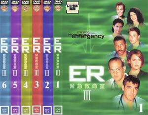 【中古】[D-32] DVD ER 緊急救命室・3 サードシーズン [レンタル落ち] (全6巻) ※ケース、ジャケットなし ※送料無料