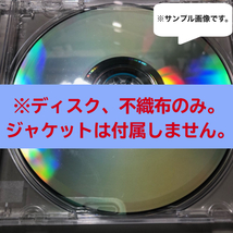 【中古】[D-35] DVD LOST ロスト シーズン2 全12巻セット レンタル落ち ※ケース、ジャケットなし ※送料無料_画像2