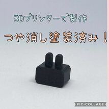 HE21S ラパン/ラパンSS専用うさぎドアロックピンマスコット(ドアロックノブマスコット)4個セット塗装済み！hidden rabbit A4_画像5