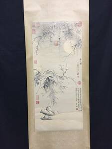 印刷 惲寿平 五清図 中国 清の文人画家/書家 惲南田 保存良好