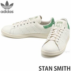 1円～ Adidas Originals STAN SMITH CORE WHT/OFF WHT/COAT GRN 23.5cm アディダス オリジナルス シューズ スニーカー 靴 [同梱不可]