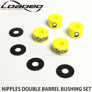 1円～ LOADED ORANGATANG NIPPLES DOUBLE BARREL BUSHING SET Ylw Hard 86A ローデッド ニップルズ ブッシュ スケボー [同梱不可]