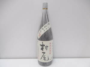 11281 酒祭 焼酎祭 村尾 1800ml 25度 未開栓 村尾酒造 芋焼酎 本格焼酎 甕壺仕込み 薩摩名産 かめ壺焼酎 詰日29.11.20 和紙破れ有