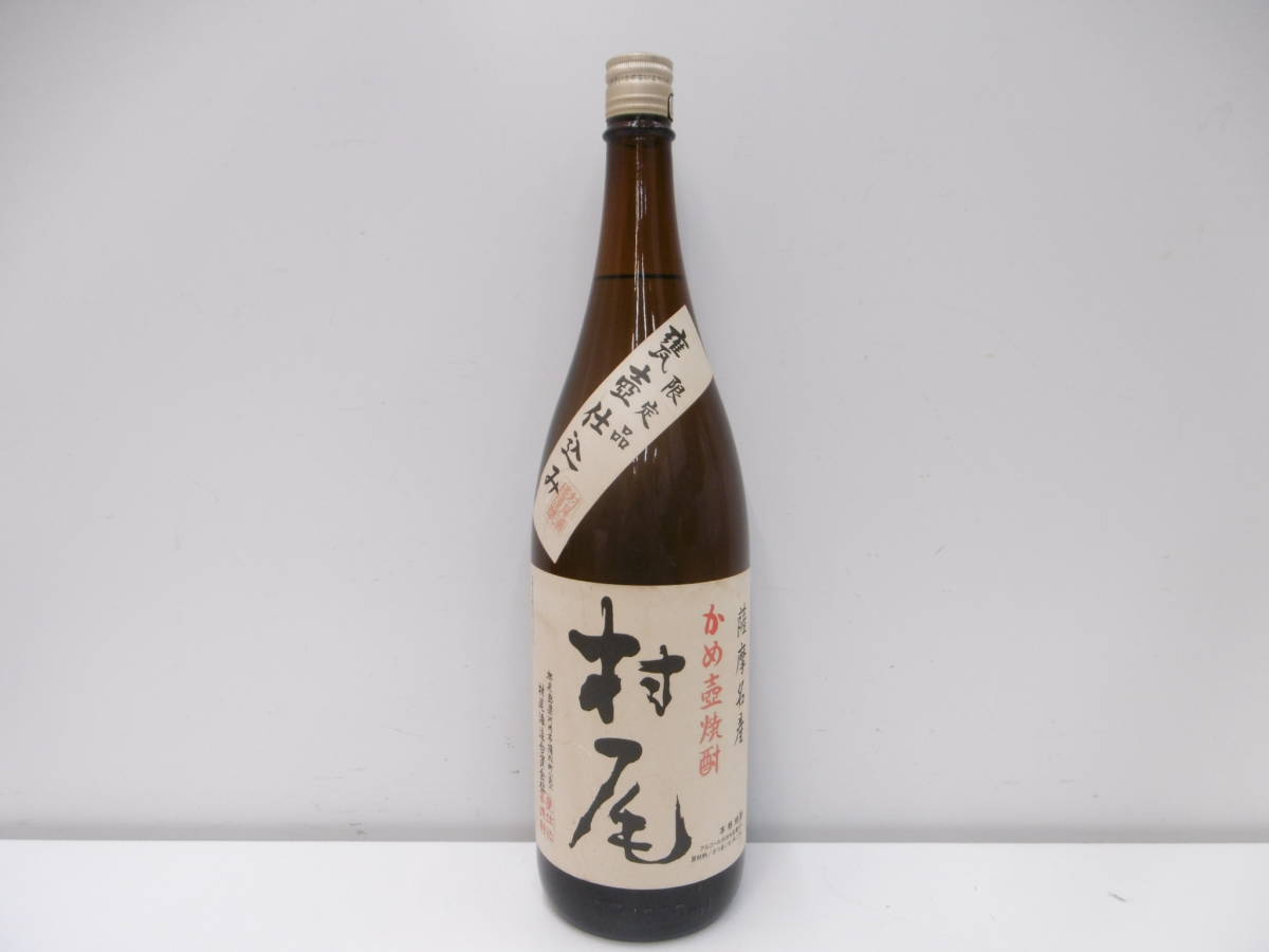 Yahoo!オークション -「村尾 焼酎」の落札相場・落札価格