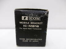 ハローCQ祭 ICOM モービルブラケット IC-MB16 トランシーバー用 MOBILE BRACKET 詳細不明 ハンディ機 無線 アクセサリ 外箱付 長期保管品_画像10