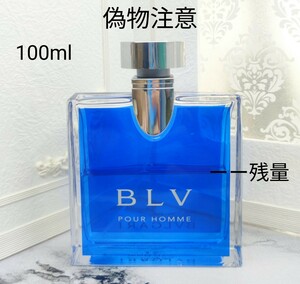 BVLGARI ブルー プールオム オードトワレ 100ml