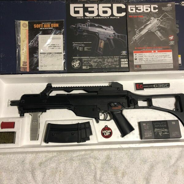 東京マルイ　G36C スタンダード電動ガン