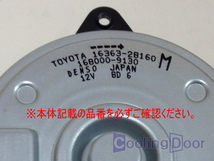 ★トレジア ファンモーター【16363-28160】NCP125X★168000-9130要確認★新品★大特価★CoolingDoor★_画像4