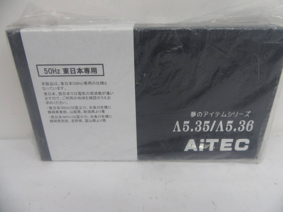 AITECアイテックの値段と価格推移は？｜3件の売買データからAITEC