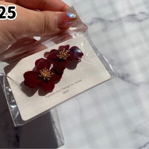ピアス