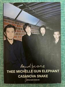 【送料無料】THEE MICHELLE GUN ELEPHANT バンドスコア CASANOVA SNAKE