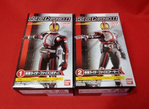 定形外300円☆ SO-DO CHRONICLE 仮面ライダー555　 1&2 ファイズ アーマー＆ボディセット / 装動 クロニクル ファイクロ フィギュア