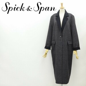 美品◆Spick&Span スピック＆スパン チェック柄 ダブルフェイス ウール ロング コート グレー 38