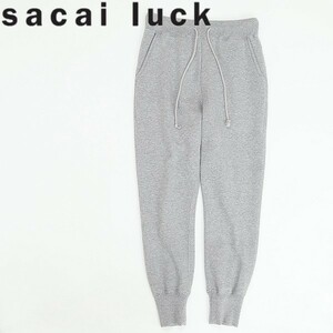 ◆sacai luck サカイ ラック 裏毛 コットン スウェット ジョガー パンツ グレー 1