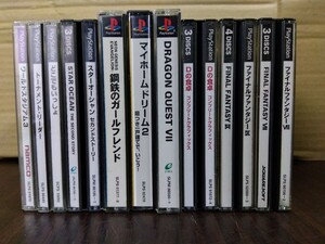 【動作未確認】プレイステーション10作品まとめ Dの食卓、どこでもいっしょ、ファイナルファンタジーVⅡなど　八王子引き取りOK119