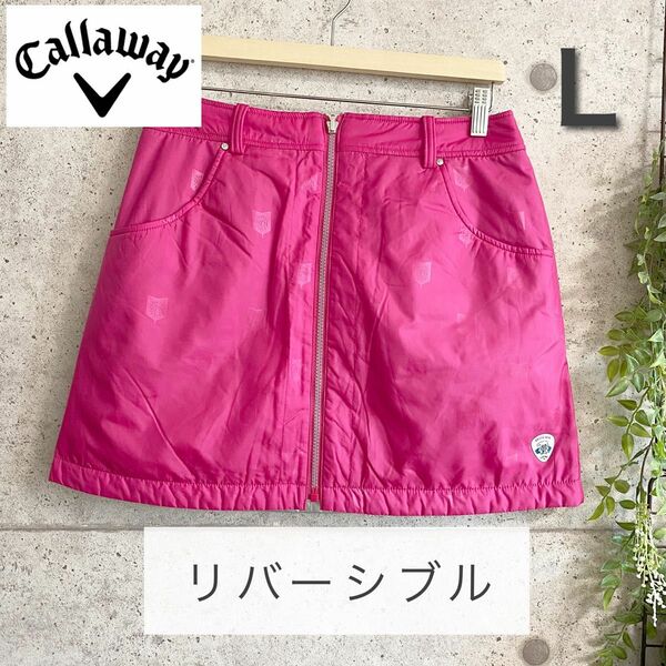 【美品】キャロウェイ　中綿スカート　ピンク×シルバー　リバーシブル　Lサイズ